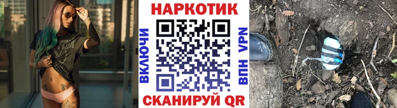Купить Героин ЭКСТАЗИ АМФ Конопля КОКАИН Гашиш Alpha-PVP Мефедрон Малая Вишера