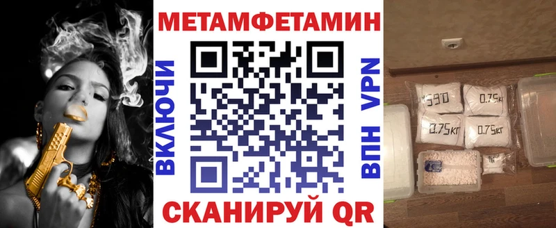 Амфетамин 97%  Купить  Малая Вишера 