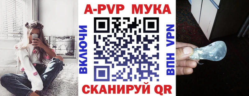 Alpha-PVP VHQ Малая Вишера