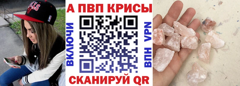 Купить закладки  Малая Вишера  APVP крисы CK 