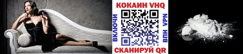 Купить где Малая Вишера Cocaine Колумбийский