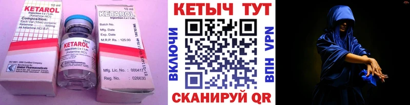 Купить  Малая Вишера  КЕТАМИН ketamine 