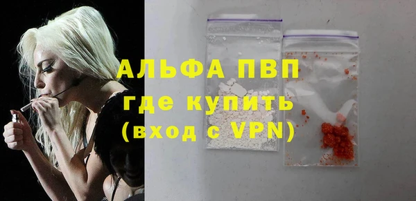 а пвп мука Куйбышев