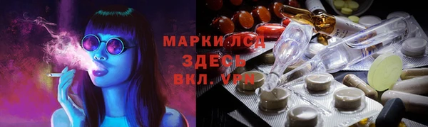MDMA Кукмор