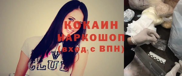 гашишное масло Кулебаки