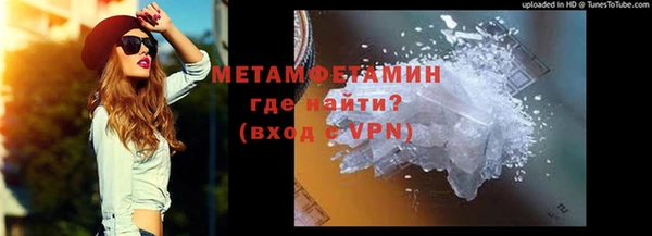 mdpv Ессентукская