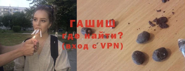 гашишное масло Кулебаки