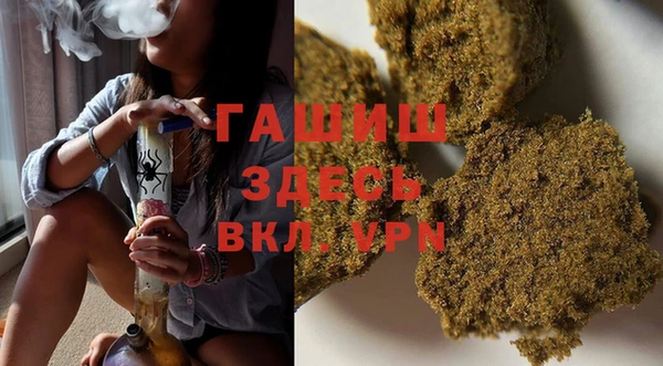 а пвп мука Куйбышев