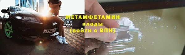 гашишное масло Кулебаки