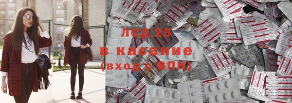 а пвп мука Куйбышев