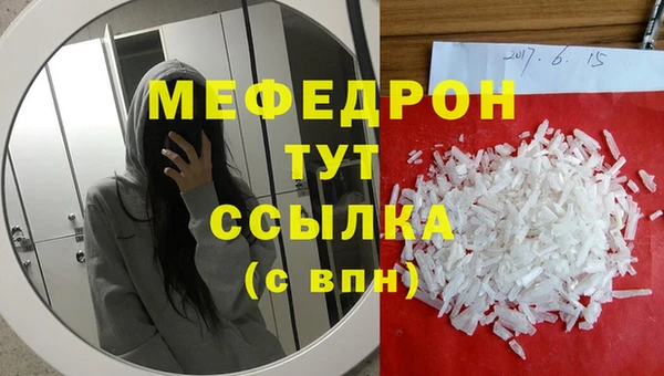 а пвп мука Куйбышев