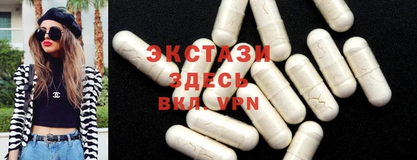 MDMA Кукмор