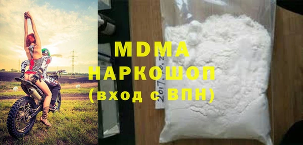mdpv Ессентукская