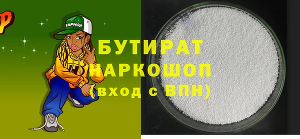 гашишное масло Кулебаки