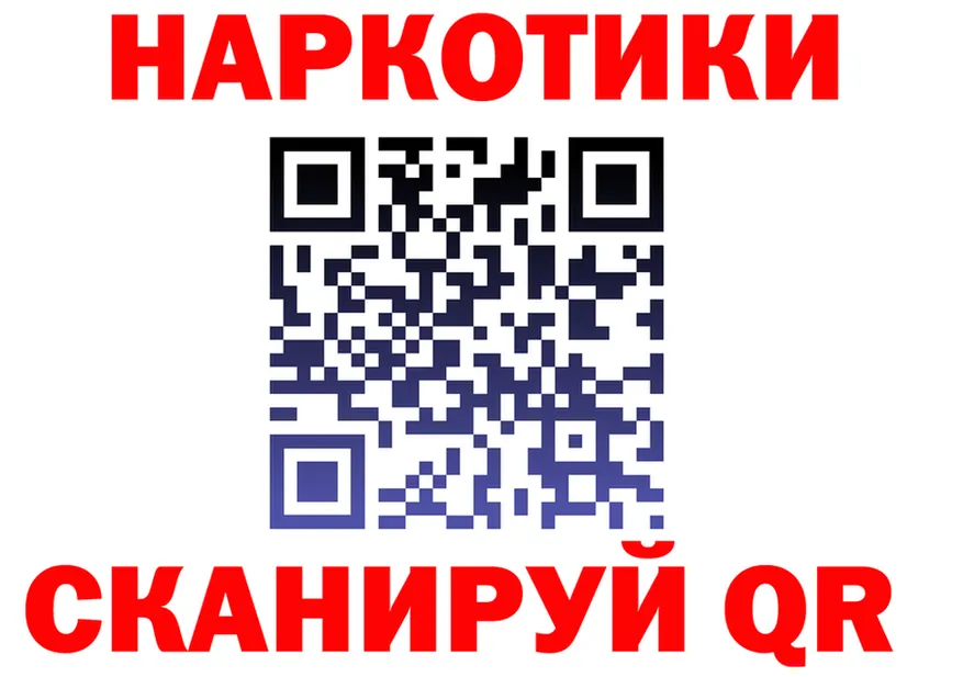 ГЕРОИН гречка зеркало это гидра Малая Вишера