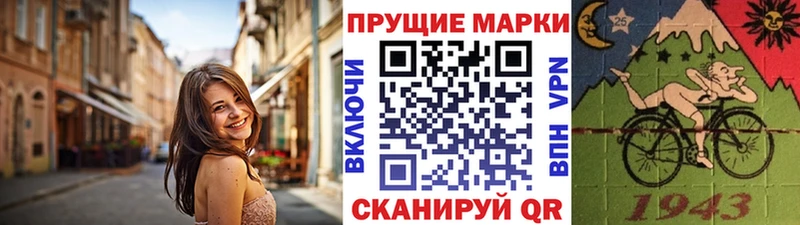 Наркотические марки 1,5мг  Купить где  Малая Вишера 