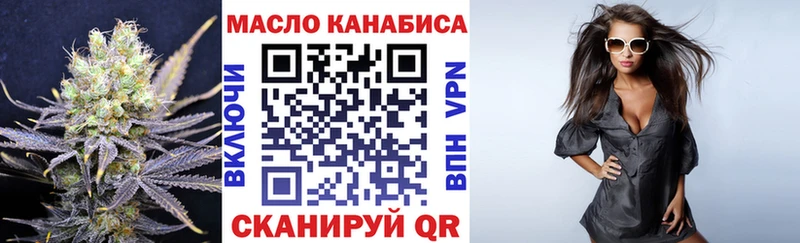 Дистиллят ТГК жижа Купить Малая Вишера